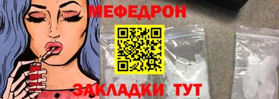 бошки Абакан