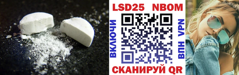 где купить наркоту Алушта Лсд 25 экстази кислота