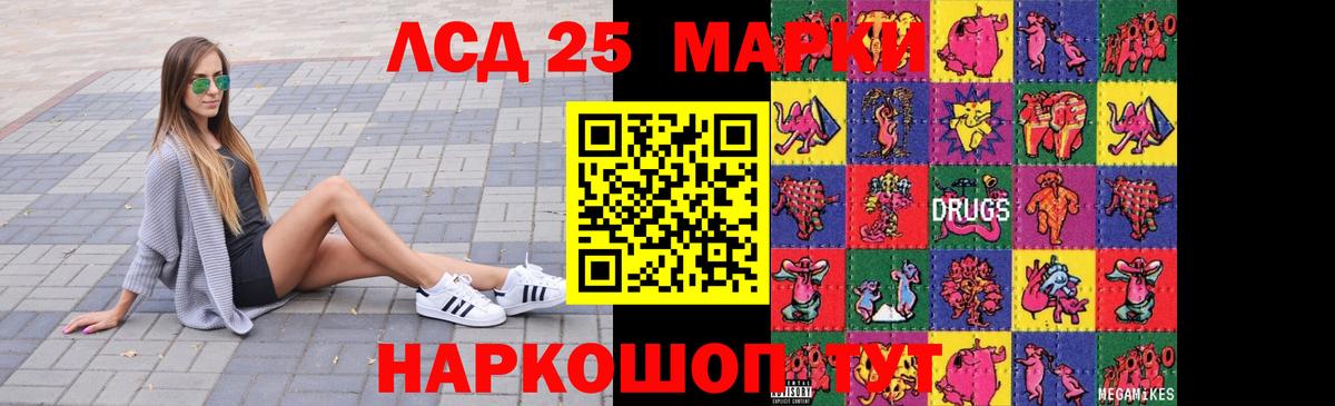  Кокаин Алушта