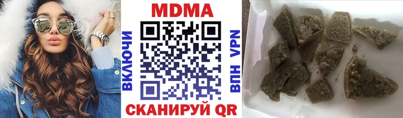 закладки  маркетплейс клад  МДМА молли  Алушта 
