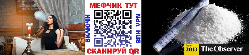 цена   Алушта  МЯУ-МЯУ мука 