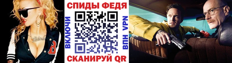 Метамфетамин витя Алушта