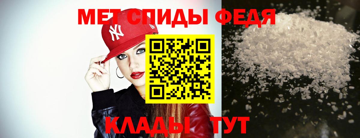 МЕТАМФЕТАМИН Methamphetamine Алушта