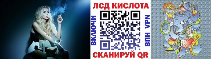 Марки NBOMe 1500мкг  купить закладку  Алушта 