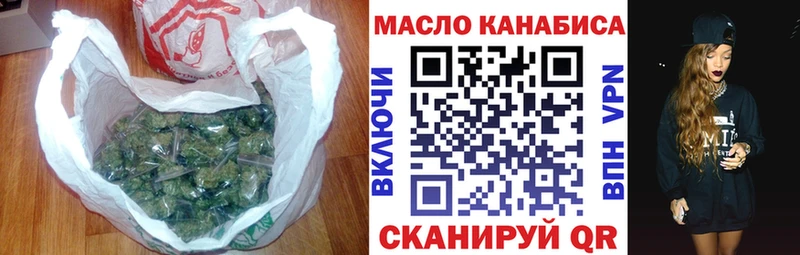 Дистиллят ТГК гашишное масло  Алушта 