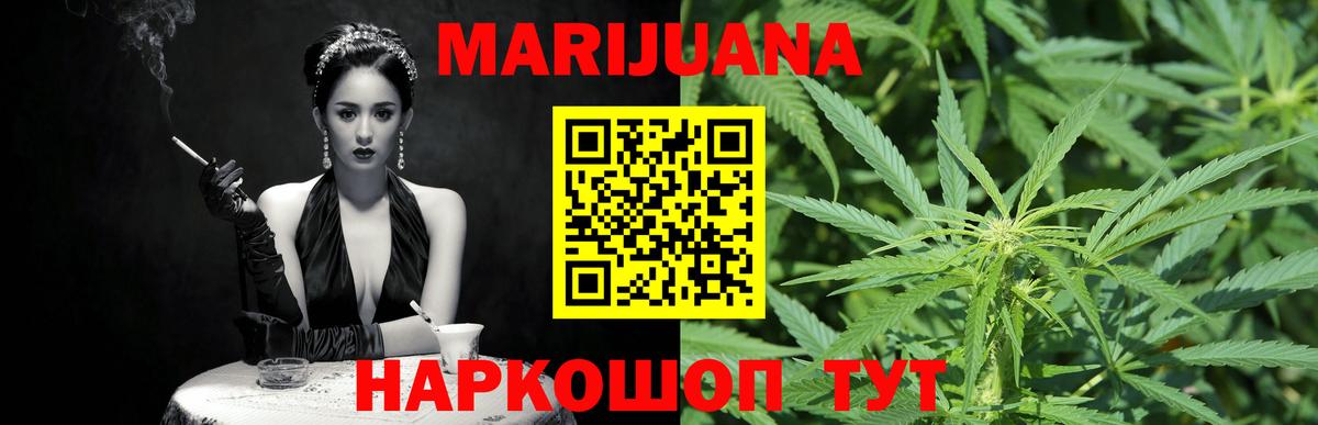 Алушта  Канабис тримм  Бошки марихуана индика  Канабис план  Вход с VPN 