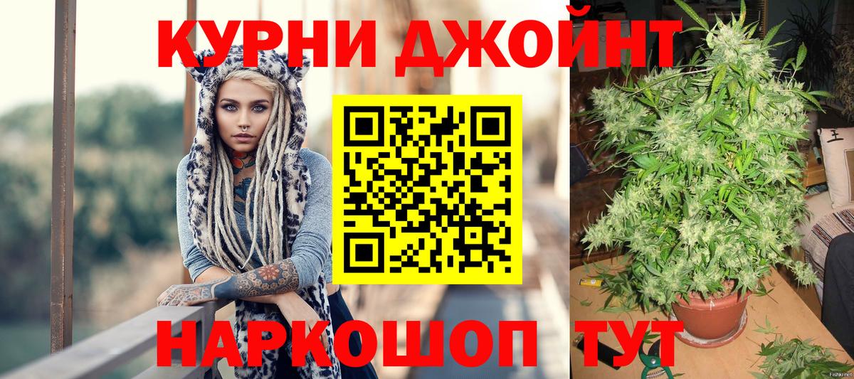 Бошки Шишки OG Kush  Каннабис ГИДРОПОН  Бошки Шишки ГИДРОПОН  Алушта 