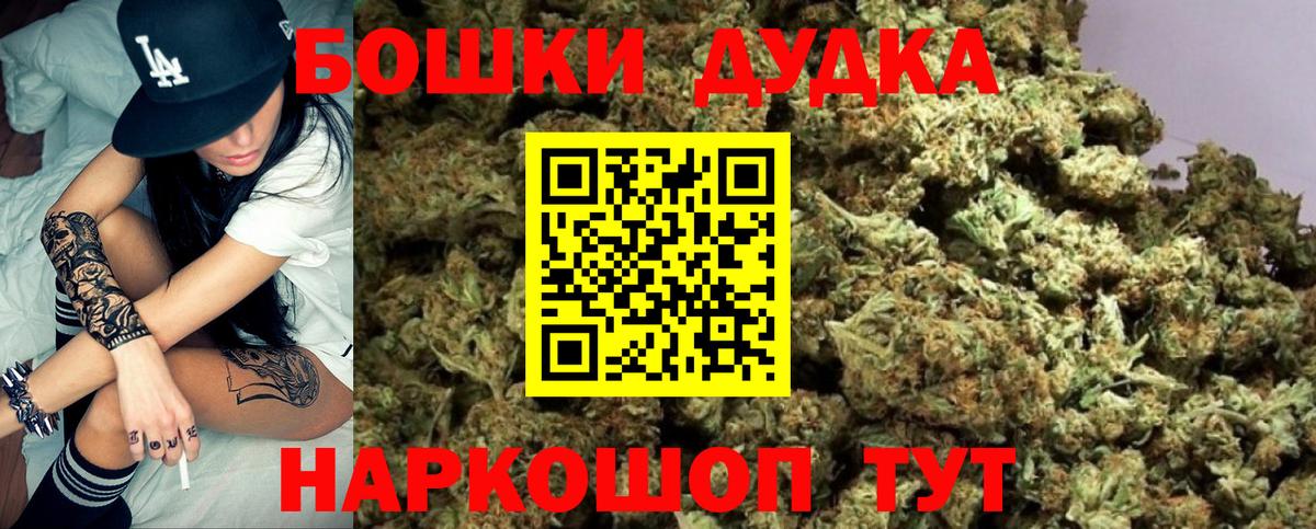 МАРИХУАНА AK-47 Алушта